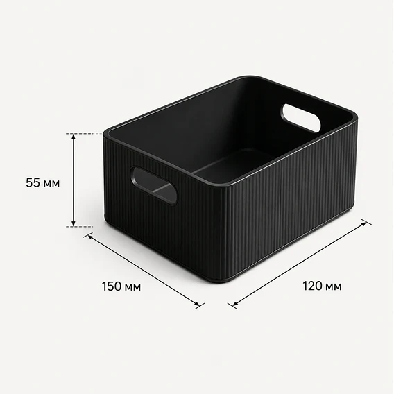 Minimal Box — органайзер для зберігання